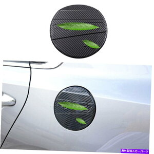GAS TANK FUEL NK3tHe20192021R^NLbvΖKXJo[gJ[{t@Co[1PCSp For Kia K3 Forte 2019-2021 Fuel Tank Cap Oil Gas Cover Trim Carbon Fiber 1PCS