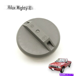 GAS TANK FUEL R^NKXtB[LbvAbV[g^nCbNX}CeB-X^CK[1989 - 2004 Fuel Oil Tank Gas Filler Cap Assy For Toyota Hilux Mighty-X Tiger 1989 - 2004