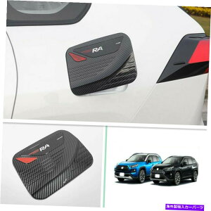 GAS TANK FUEL 2019 2020g^RAV4J[{t@Co[OC̃hAJo[R^ÑICLbv For 2019 2020 Toyota RAV4 Carbon Fiber Exterior Gas Door Cover Fuel Tank Oil Cap