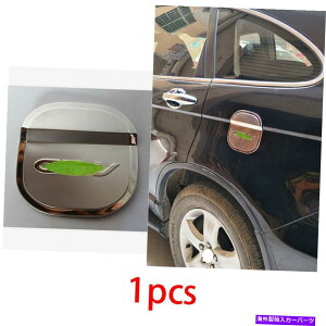 GAS TANK FUEL 2007-2011 HONDA CRV CRVN|R^NLbvKXJo[g1pcŝ߂ For 2007-2011 HONDA CR-V CRV chrome steel Fuel tank cap oil gas cover trim 1pcs