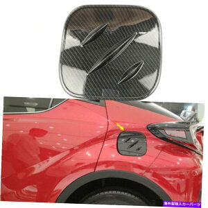 GAS TANK FUEL g^CHR CHRɂĂ2016-2018J[{t@Co[R^NLbvy{bNXJo[g For Toyota C-HR CHR 2016-2018 Carbon Fiber Fuel Tank Cap Gas Oil Box Cover Trim