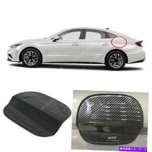 GAS TANK FUEL q_C\i^202021J[{t@Co[bNt[GtB[^NKXLbvJo[ĝ߂ For Hyundai Sonata 2020-21 Carbon Fiber Look Fuel Filler tank Gas Cap Cover Trim