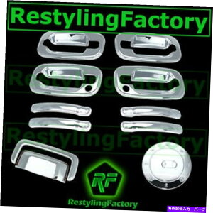 GAS TANK FUEL V{[^zgvN[4hAnh+q+tgQ[g+KXJo[ Chevy Tahoe Triple Chrome 4 Door handle+Passenger Keyhole+Liftgate+Gas Cover