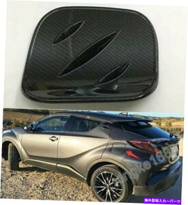 GAS TANK FUEL g^CHR CHR 2016 -2018VJ[{t@Co[X^C̃KXLbvR^NJo[t Fit Toyota C-HR CHR 2016 -2018 New Carbon Fiber Style Gas Cap Fuel Tank Cover