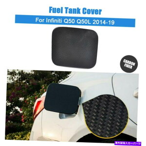 GAS TANK FUEL CtBjeBQ50 Q50LɂĂ14-19J[{t@Co[R^NJo[ΖKXLbvg For Infiniti Q50 Q50L 14-19 Carbon Fiber Fuel Tank Cover Oil Gas Cap Trim