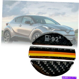 GAS TANK FUEL J[{t@Co[g92KX^NLbvt[GtB[Jo[WFXebJ[#B NI J Real Carbon Fiber Trim 92 Gas Tank Cap Fuel Filler Cover Gel Sticker #B NI J