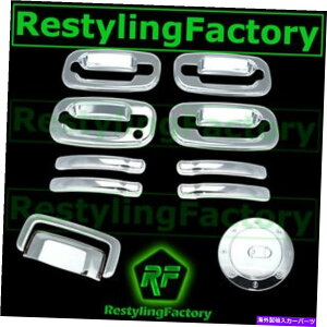 GAS TANK FUEL V{[To[oN[4hAnh+ NO PSG+tgQ[g+KXRJo[COMBO Chevy Suburban Chrome 4 Door handle+NO PSG Keyhole+Liftgate+Gas Fuel Cover COMBO
