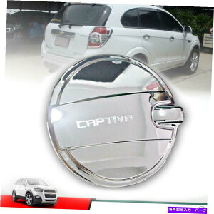 GAS TANK FUEL FIT 201215V{[ELveBoN[R^NKXLbvv~AJo[g FIT 2012-15 Chevrolet Captiva Chrome Fuel Oil Tank Gas Cap Premium Cover Trim