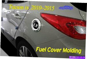 GAS TANK FUEL �q�����_�C�c�[�\���̂��߂̔R���K�X�^���N�h�A�L���b�v�J�o�[�N���[���V���o�[B346��?2015 2010 IX Fuel Gas Tank Door Cap Cover Chrome Silver B346 for Hyundai Tucson ix 2010~2015
