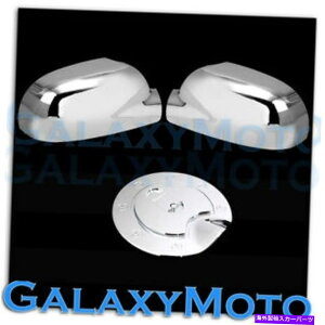 GAS TANK FUEL 0209V{[gCuCU[gvN[bL~[+KXR^NJo[R{ 02-09 Chevy Trailblazer Triple Chrome Plated Mirror+Gas Fuel Tank Cover Combo