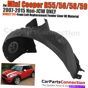 Fender Liner Splash 2007-2015~jN[p[R55 R56 R58 R59tgtF_[Ci[Ci[XvbVK[h 2007-2015 Mini Cooper R55 R56 R58 R59 Front Left Fender Liner Inner Splash Guard