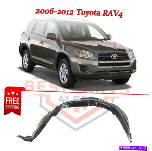Fender Liner Splash tgtF_[Ci[/ 2006-2012g^RAV4AhCo[TChpXvbVV[hLH Front Fender Liner / Splash Shield LH for 2006-2012 Toyota RAV4, Driver Side