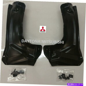 Fender Liner Splash 新しい本物の三菱ランサーエボリューション9リアスプラッシュシールドフェンダーライナーEVO IX New Genuine Mitsubishi Lancer Evolution 9 Rear Splash Shield Fender Liner EVO IX