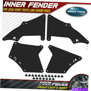 Fender Liner Splash XvbVK[hMudFlapstF_[Ci[V[hg^hN[U[vh120 150 Splash Guards MudFlaps Fender Liner Shield for Toyota Land Cruiser Prado 120 150