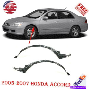 Fender Liner Splash 2005-2007z_AR[hZ_̂߂2̃tgXvbVV[htF_[Ci[̃Zbg Set of 2 Front Splash Shield Fender Liners For 2005-2007 Honda Accord Sedan