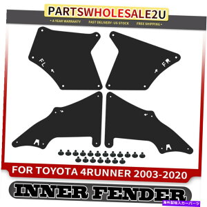 Fender Liner Splash NTXGX460g^EnCbNXT[t2003N2019N̂߂4{̃tF_[Ci[K[hXvbVV[Y 4pcs Fender Liners Guard Splash Shields for Lexus GX460 Toyota 4Runner 200