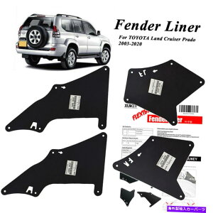 Fender Liner Splash 4XDtbvXvbVCi[tF_[Ci[V[FJhN[U[vh320 4X Mud Flaps Splash Liner Fender Inner Seals For FJ Land Cruiser Prado 03-20