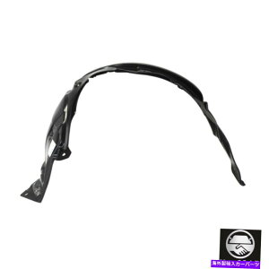 Fender Liner Splash tgEXvbVV[htF_[Ci[́A613AXYLGXN[hSZ1251102ɓK܂ Front Right Splash Shield Fender Liner Fits 06-13 Suzuki Grand Vitara SZ1251102
