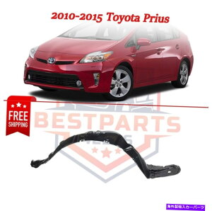 Fender Liner Splash 2010-2015g^̃vEXARH̏ȑ̃tgtF_[Ci[iXvbVV[hj Front Fender Liner (Splash Shield) for 2010-2015 Toyota Prius, RH Passenger Side