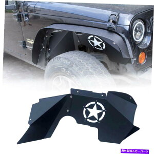 Fender Liner Splash O[JK JKU 2007-2017X`[XvbVK[hptgCi[tF_[Ci[ Front Inner Fender Liners for Wrangler JK JKU 2007-2017 Steel Splash Guards