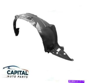 Fender Liner Splash EtgtF_[K[hCi[XvbVX[cg^J[ZRE152Z_07-10 Right Front Fender Guard Liner Splash suits Toyota Corolla ZRE152 Sedan 07-10