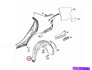 Fender Liner Splash �{���̃����Z�f�XE�N���X�t�F���_�[���C�i�[�X�v���b�V���V�[���h����OEM 2126900930 Genuine Mercedes E-Class Fender Liner Splash Shield Left Rear OEM 2126900930