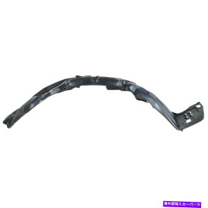 Fender Liner Splash 2012-2015z_VrbNtg̃XvbVV[hAȑ̓{Z_ Splash Shield For 2012-2015 Honda Civic Front, Passenger Side Japan Made Sedan