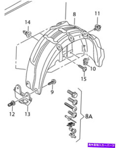 Fender Liner Splash AEfBA1 1214 OEMtF_[Ci[XvbVK[hA Audi A1 12 - 14 OEM Fender Liner Splash Guard Rear Left GENUINE