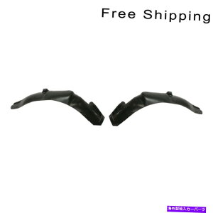 Fender Liner Splash 2フロントLH&RHサイドのスプラッシュシールドフェンダーライナーセットアウディTTクーペモデルに適合します Splash Shield Fender Liner Set of 2 Front LH & RH Side Fits Audi TT Coupe Model