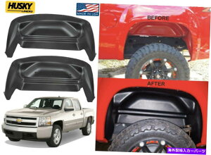 Fender Liner Splash �n�X�L�[���C�i�[2007-2013�V���o���[�h�V�G���V�����č��̂��߂�79001�̃��A�z�C�[���܂��K�[�h Husky Liners 79001 Rear Wheel Well Guards For 2007-2013 Silverado Sierra New USA