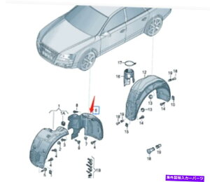 Fender Liner Splash XvbVV[hCi[pAEfBA8 D4 4H0821191E㍶{̐VtF_[ Genuine New Fender Splash Shield Liner For Audi A8 D4 4H0821191E Rear LEFT