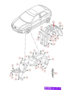 Fender Liner Splash AEfBA3 8PAAEtF_[Ci[XvbVV[h8P3810172V{2013 Audi A3 8PA Rear Right Fender Liner Splash Shield 8P3810172 NEW GENUINE 2013