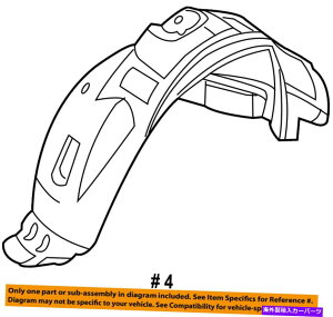 Fender Liner Splash FORD OEM-�t�����g�t�F���_�[���C�i�[�X�v���b�V���V�[���h��7T4Z16103B FORD OEM-Front Fender Liner Splash Shield Left 7T4Z16103B