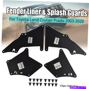 Fender Liner Splash 4xpFJhN[U[vhJ120 J150XvbVV[tF_[NbvCi[Ci[ 4X For FJ Land Cruiser Prado J120 J150 Splash Seals Fender Clips Inner Liner