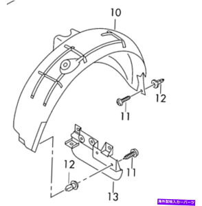 Fender Liner Splash AEfBA6 0611 OEMtF_[Ci[XvbVK[h4F0821134MA Audi A6 06 - 11 OEM Fender Liner Splash Guard 4F0821134M Rear Left GENUINE