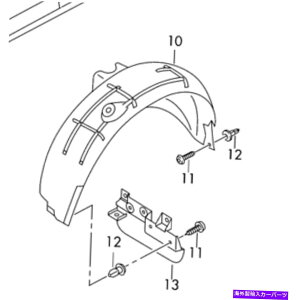 Fender Liner Splash AEfBRS4 0709 OEMtF_[Ci[XvbVK[h8H0810172BAE Audi RS4 07 - 09 OEM Fender Liner Splash Guard 8H0810172B Rear Right GENUINE