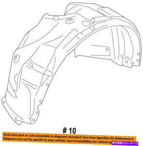 Fender Liner Splash J[FORD OEM 2016 MKX-tgtF_[Ci[XvbVV[hFA1Z16103A Lincoln FORD OEM 2016 MKX-Front Fender Liner Splash Shield Left FA1Z16103A