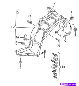 Fender Liner Splash AEfBA1 1214 OEMtF_[Ci[XvbVK[h8X0809961Dtg Audi A1 12 - 14 OEM Fender Liner Splash Guard 8X0809961D Front Left GENUINE