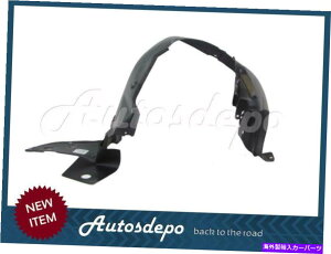 Fender Liner Splash 712ALTIMA SDN 2008N2012NALTIMA COUPEtgtF_[CiSPLASH SHIELD RH̓tBbg Fits 07-12 ALTIMA SDN 2008-2012 ALTIMA COUPE FRONT FENDER LINER SPLASH SHIELD RH