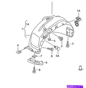 Fender Liner Splash AEfBQ5 0912 OEMtF_[Ci[XvbVK[h8R0821172GtgE Audi Q5 09 - 12 OEM Fender Liner Splash Guard 8R0821172G Front Right GENUINE