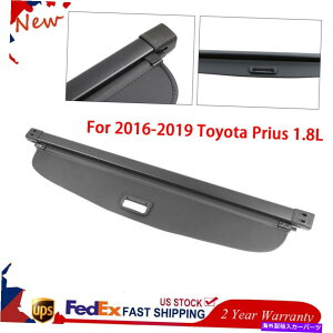 Cover Rear Trunk 201619g^̃vEXgN^uJ[SJo[AgNvCoV[VF[hubN For 2016-19 Toyota Prius Retractable Cargo Cover Rear Trunk Privacy Shade Black