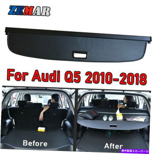 Cover Rear Trunk AEfBQ5̂߂2010N2018NAgNJ[SJo[XN[VF[hZLeBV[hubN For Audi Q5 2010-2018 Rear Trunk Cargo Cover Screen Shade Security Shield Black
