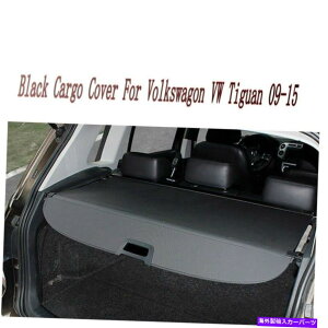 Cover Rear Trunk �t�H���N�X���[�Q���e�B�O�A��2009 2010-2015 VW�u���b�N���A�g�����N�Z�L�����e�B�̂��߂̃J�[�S�J�o�[ Cargo Cover for Volkswagon Tiguan 2009 2010-2015 VW Black Rear Trunk Security �y���s�A���i�z