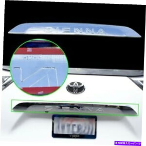 Cover Rear Trunk TOYOTA SIENNAɂĂ2011-2020 OEMAgN`N[K[jbVgJo[ For TOYOTA SIENNA 2011-2020 OEM Rear Trunk Molding Chrome Garnish Trim Cover
