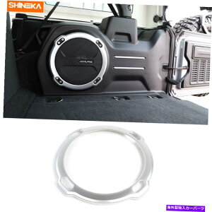 Cover Rear Trunk AgNTuE[t@[Xs[J[Jo[̃ĝ߂ɃW[vEO[rRJL 18+Vo[ Rear Trunk Subwoofer Speaker Cover Trim For Jeep Wrangler JL Rubicon 18+ Silver