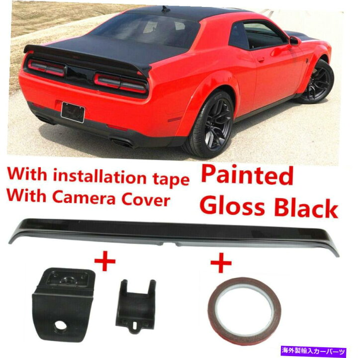 楽天市場】Cover Rear Trunk フィット感のためのダッジチャレンジャー 