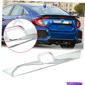 Cover Rear Trunk クロームリアトランクリッド成形ストリップカバートリムのためにホンダシビックセダン2016年から2018年 Chrome Rear Trunk Lid Moulding Strip Cover Trim For Honda Civic Sedan 2016-2018