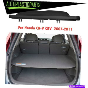 Cover Rear Trunk 2007-2011z_CRV CRV̂߂ɃgN^uAgÑZLeBJ[SJo[VF[h Retractable Rear Trunk Security Cargo Cover Shade For 2007-2011 Honda CR-V CRV