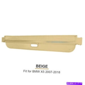 Cover Rear Trunk x[WAgNJ[SJo[BMW X5 E70 F15 2007N2018NZLeBV[hVF[h Beige Rear Trunk Cargo Cover For BMW X5 E70 F15 2007-2018 Security Shield Shade