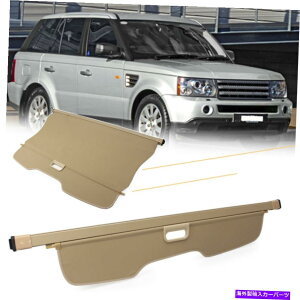 Cover Rear Trunk W[o[X|[ĉ߂̉ݕJo[AgÑZLeBו̃VF[h813 Cargo Cover Rear Trunk Security Luggage Shade For Range Rover Sport 08-13